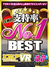 KMVR-701 DVD封面图片 