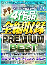 KMVR-739 DVDカバー画像