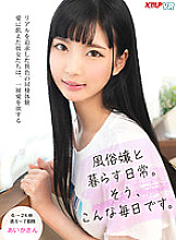 KMVR-801 DVD封面图片 