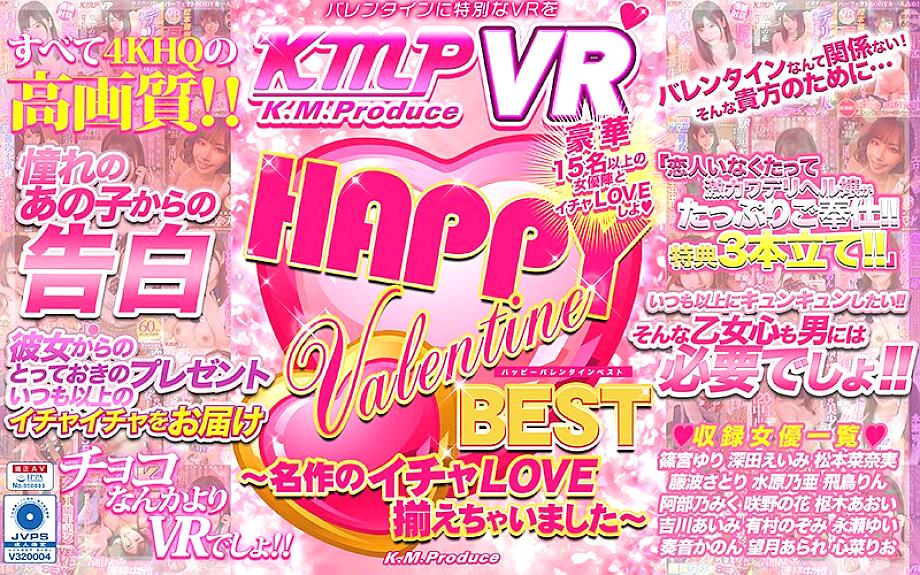 KMVR-813 DVD Cover