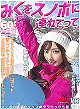 KMVR-854 DVD封面图片 