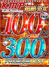 KMVR-8400967 Sampul DVD