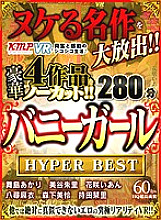 KMVR-983 DVD封面图片 