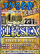 KMVR-987 DVD封面图片 