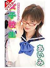 MIAV-023 DVD Cover