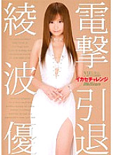 MILD-593 DVD封面图片 