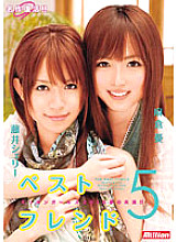 MILD-656 DVD Cover