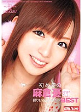 MILD-694 DVDカバー画像