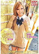 MILD-905 DVD Cover