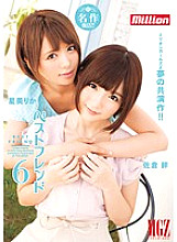 MILD-941 DVD Cover