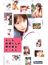 MILD-101 DVDカバー画像