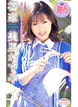 MILD-124 DVD封面图片 