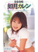 MILD-161 DVD封面图片 
