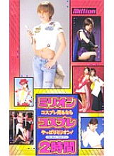 MILD-186 DVD封面图片 