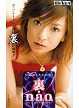 MILD-213 DVD封面图片 