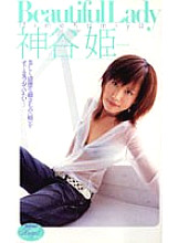 MILD-260 DVD封面图片 