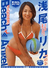 MILD-494 DVD Cover