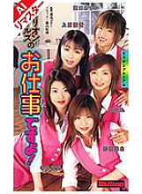 MILV-204 DVD Cover