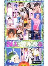 MILV-014 DVDカバー画像