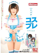 MKMP-058 Sampul DVD