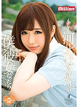 MKMP-109 DVD封面图片 
