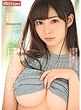 MKMP-214 DVDカバー画像