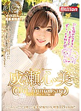 MKMP-215 DVD Cover