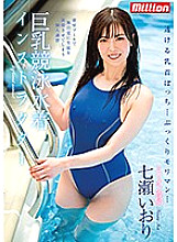 MKMP-344 Sampul DVD