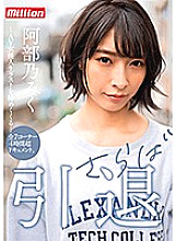 MKMP-374 DVD Cover