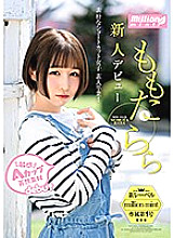 MMNT-001 DVD封面图片 