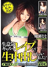 OKAD-215 DVD Cover