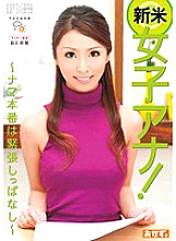 OKAD-339 DVDカバー画像