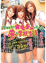 OKAD-346 DVD Cover