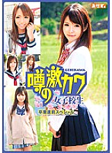 OKAD-380 Sampul DVD