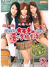 OKAD-383 DVDカバー画像