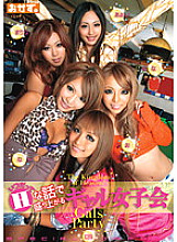 OKAD-429 DVD封面图片 