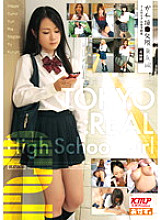 OKAD-468 Sampul DVD
