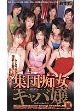 OKAD-023 DVDカバー画像