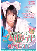 OKAD-061 DVDカバー画像