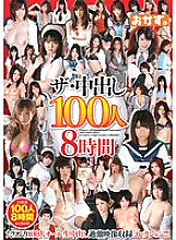 OKAX-005 DVDカバー画像