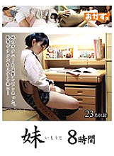 OKAX-093 Sampul DVD