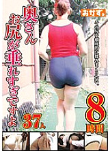 OKAX-094 DVD封面图片 