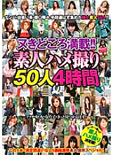 OKAX-127 DVD Cover