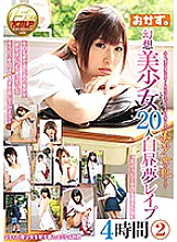 OKAX-314 Sampul DVD