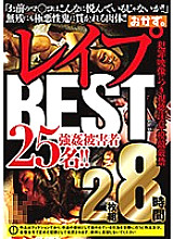 OKAX-644 Sampul DVD