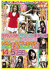OKAX-696 DVDカバー画像