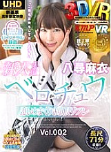 QRVR-017 DVD Cover