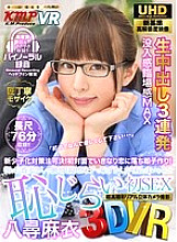 QRVR-019 DVDカバー画像