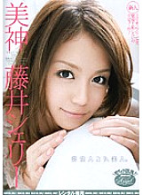 RMIAD-128 Sampul DVD