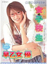 RMIAD-071 DVD封面图片 